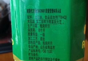 转基因大豆油能吃吗：可以，价格也比较便宜